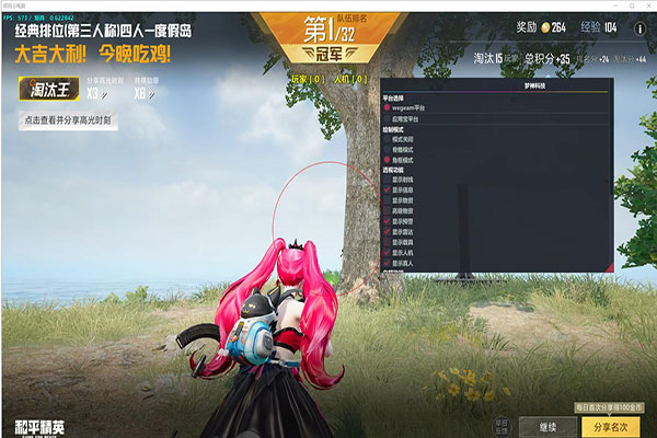 CF外挂在那买yy软件效果